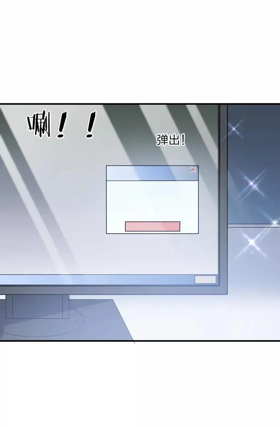107 诞下后代 第66页