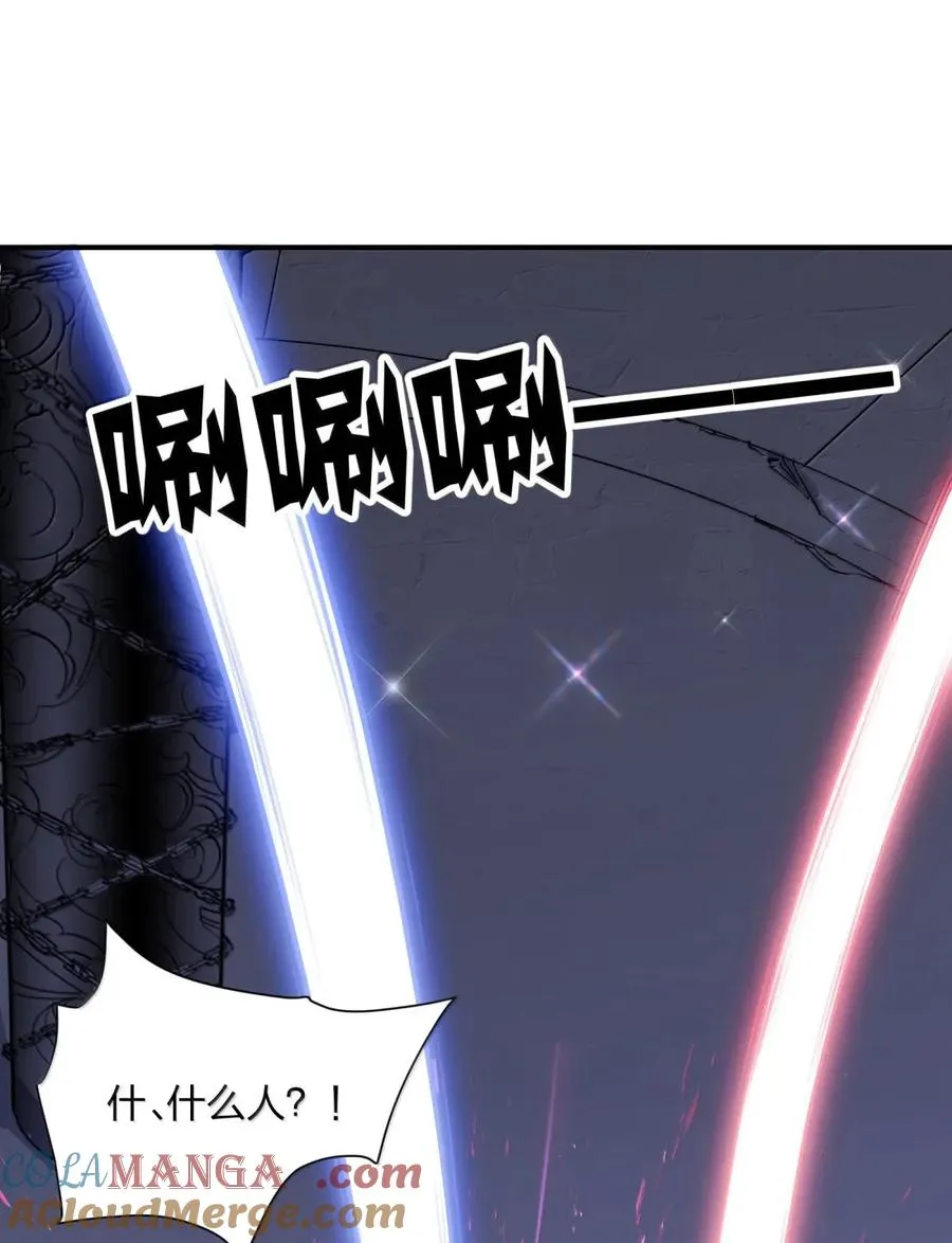 109 第二月蚀，现身！！ 第19页