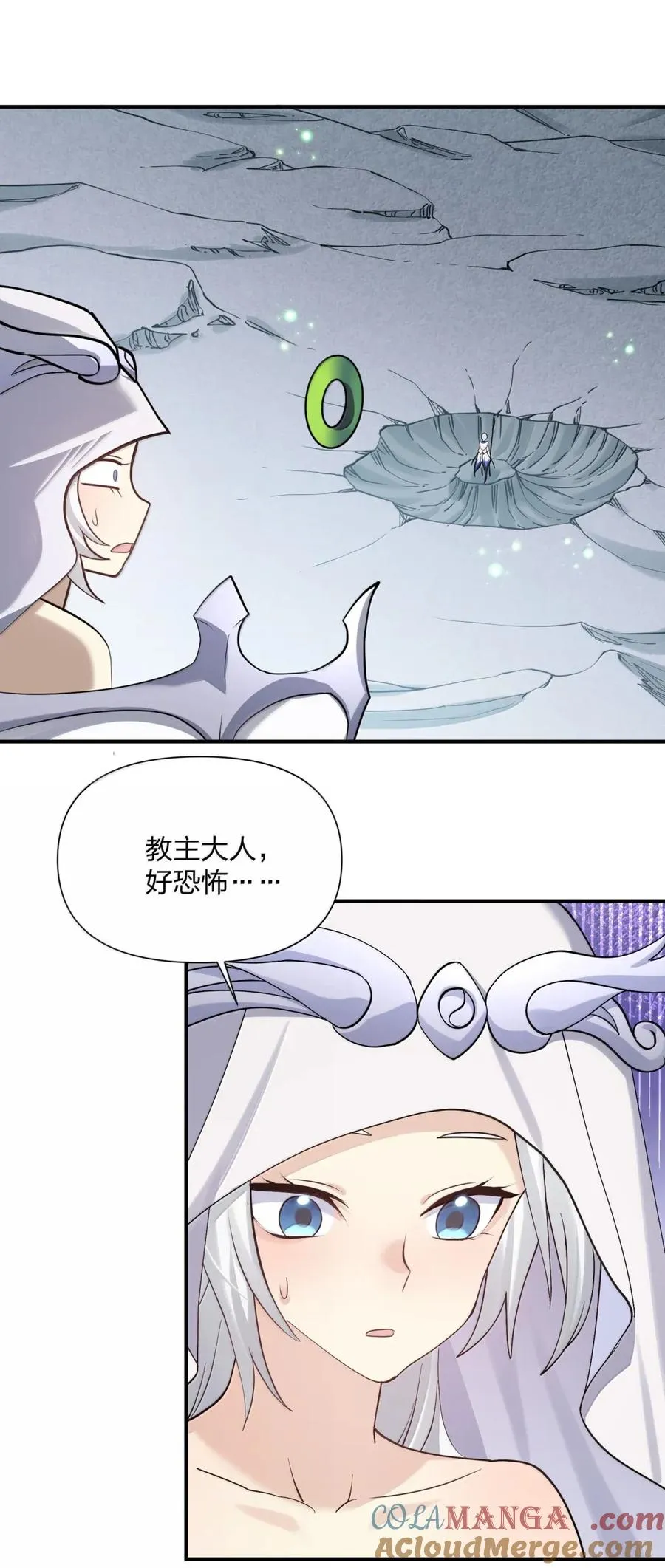 110 偃月霜华 第28页