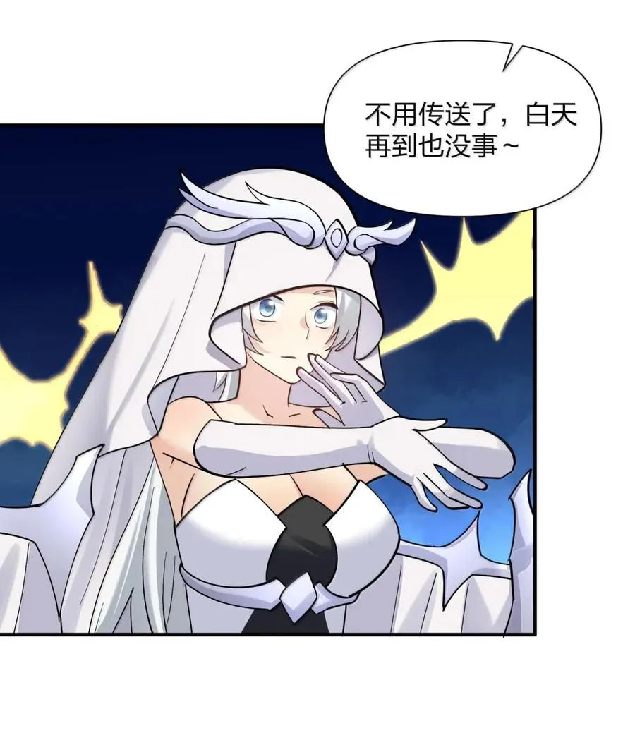 110 偃月霜华 第32页