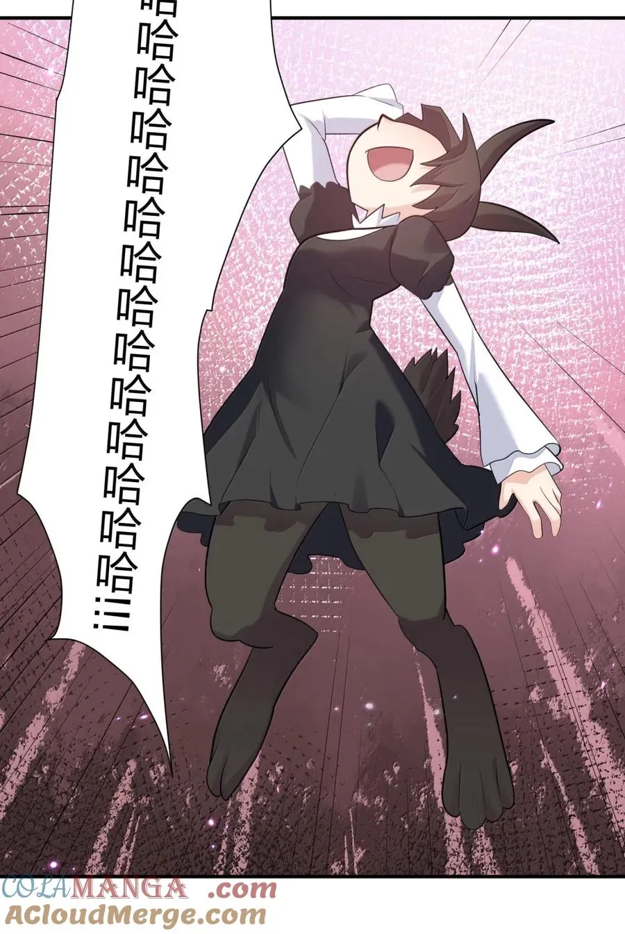 110 偃月霜华 第49页