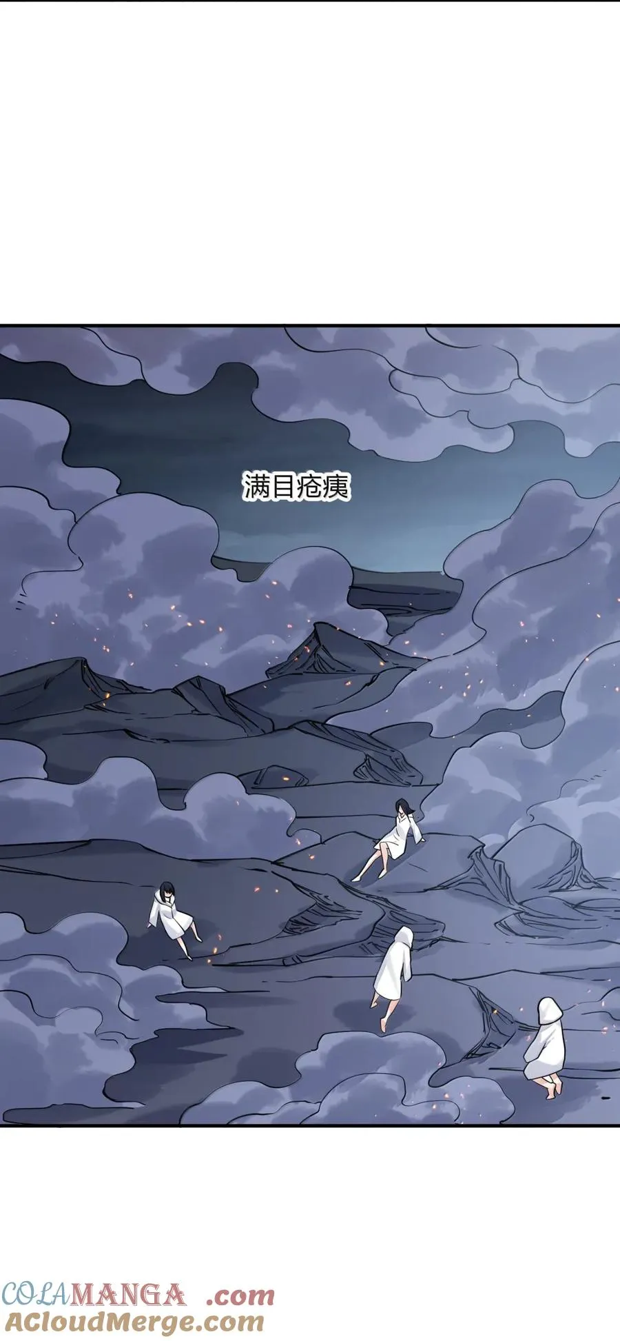 110 偃月霜华 第55页