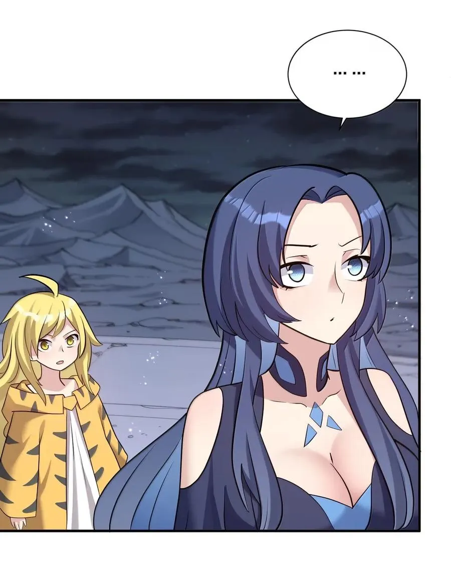 111 天女现身！！？ 第2页