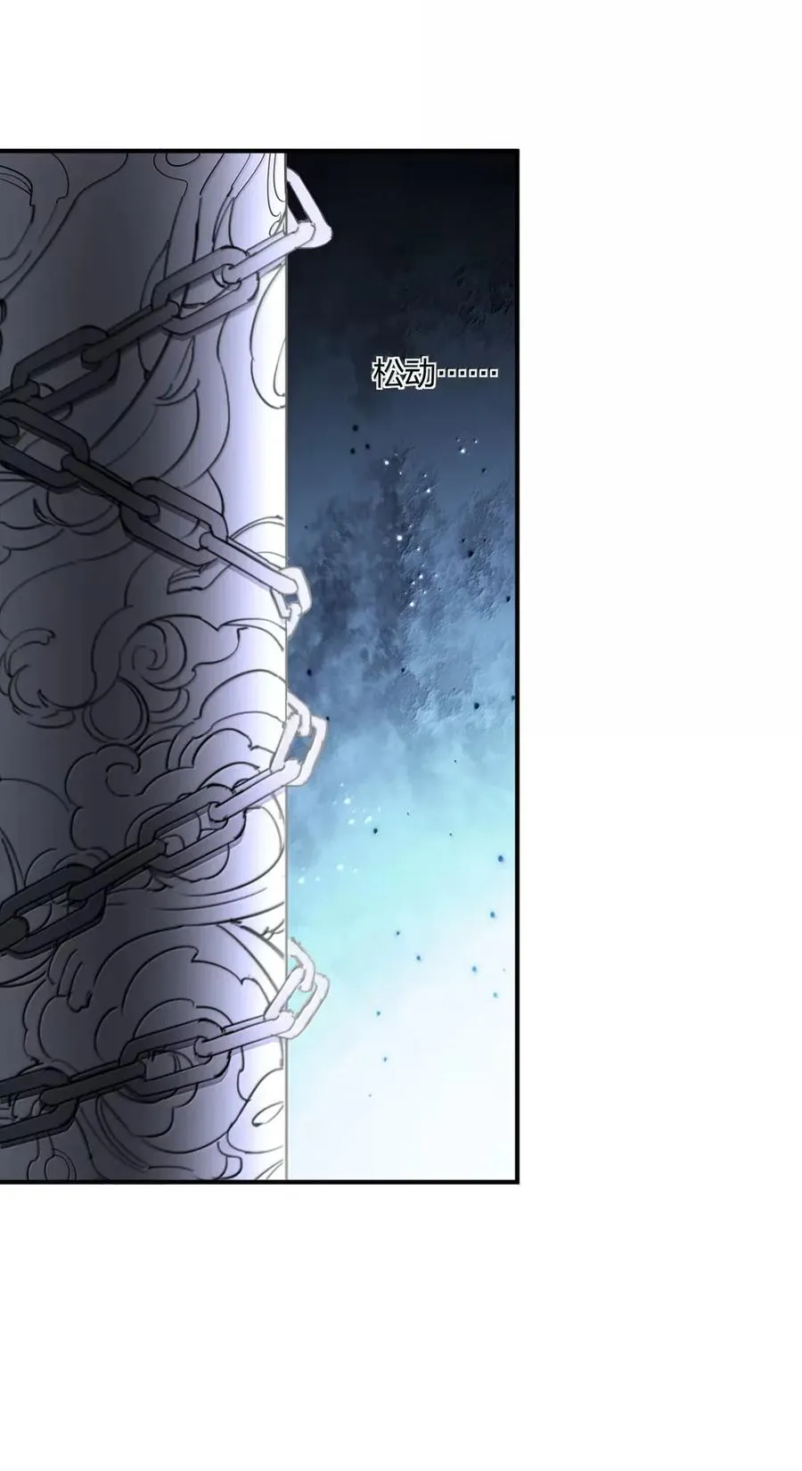 111 天女现身！！？ 第6页