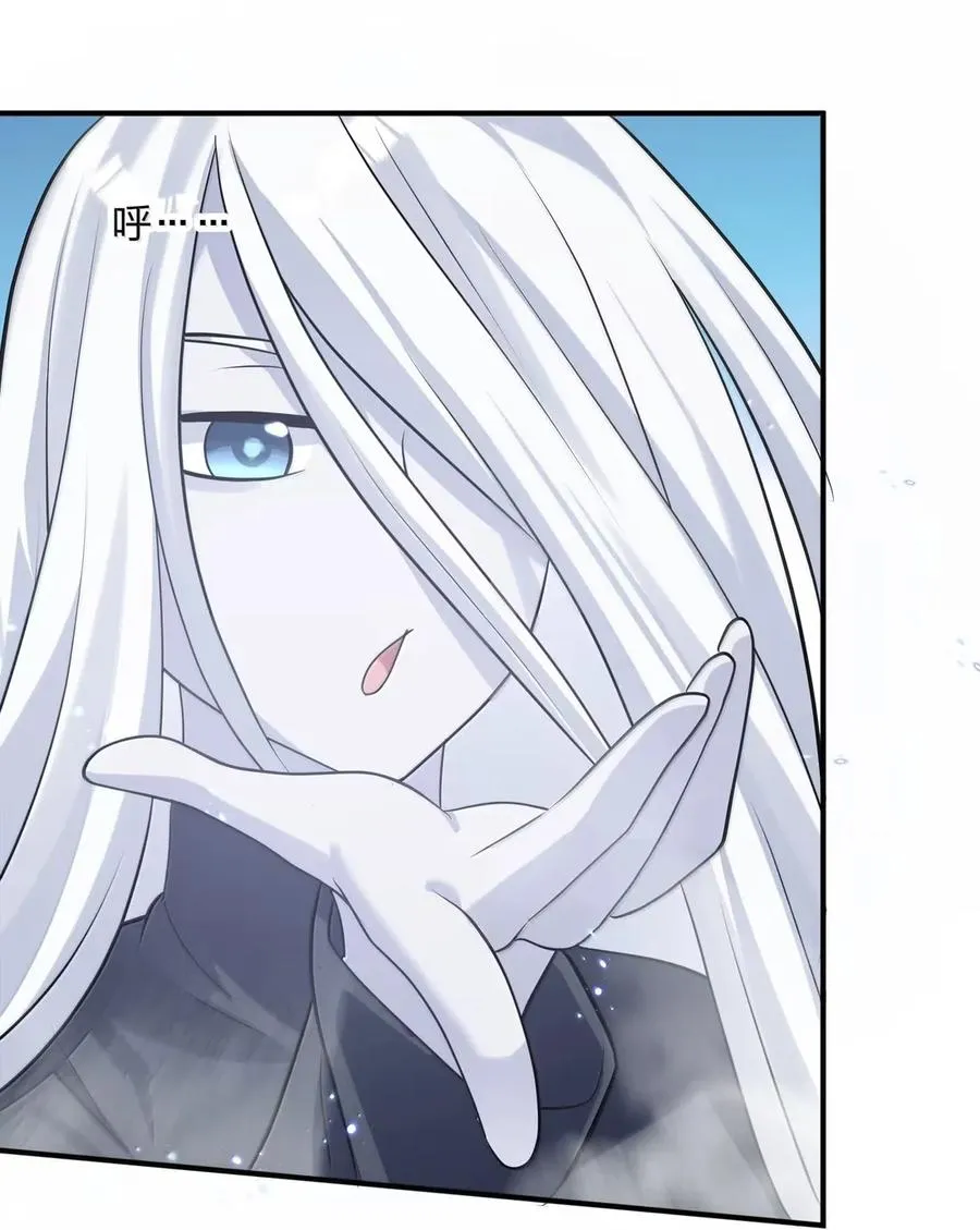 111 天女现身！！？ 第20页
