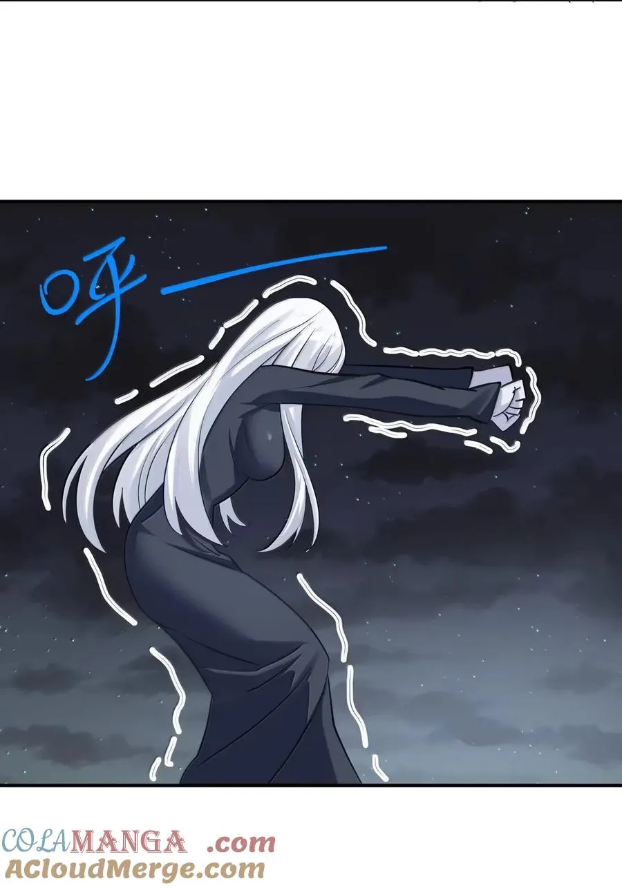 111 天女现身！！？ 第25页