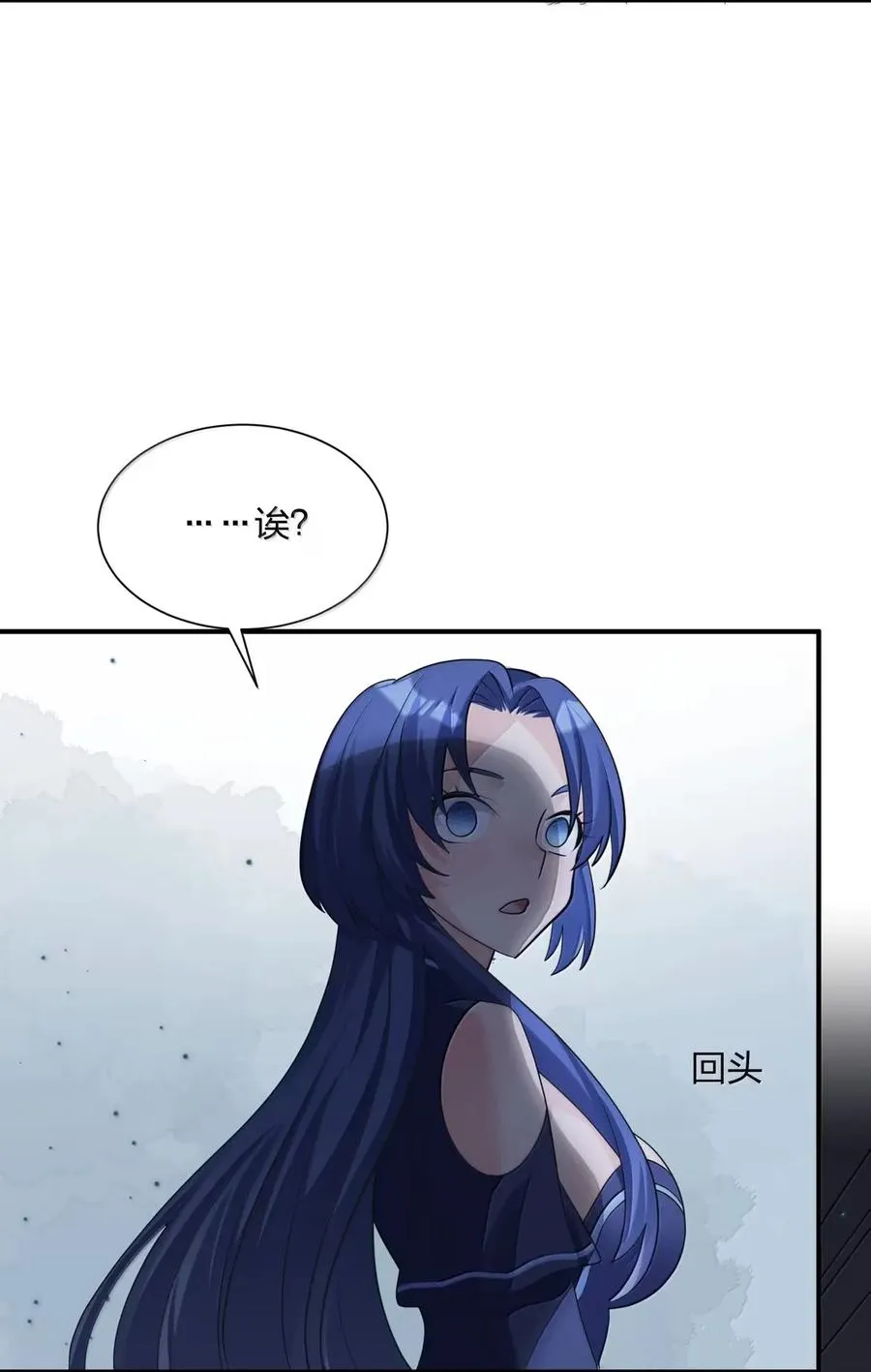 111 天女现身！！？ 第27页