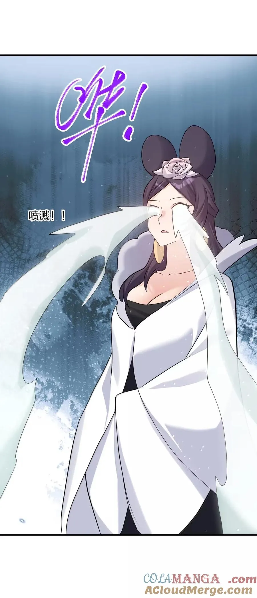 111 天女现身！！？ 第58页