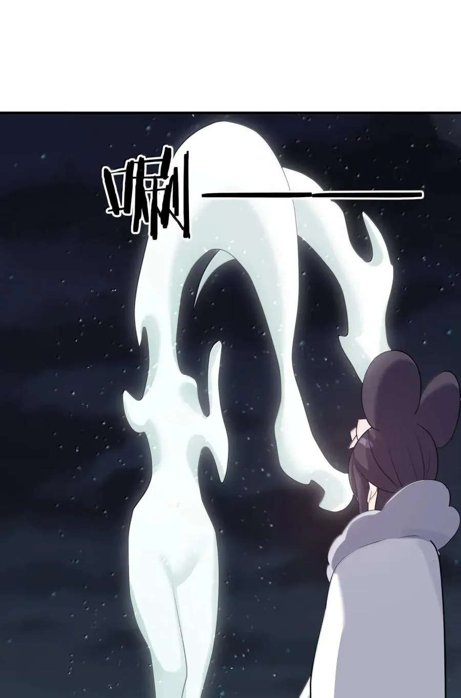 111 天女现身！！？ 第59页