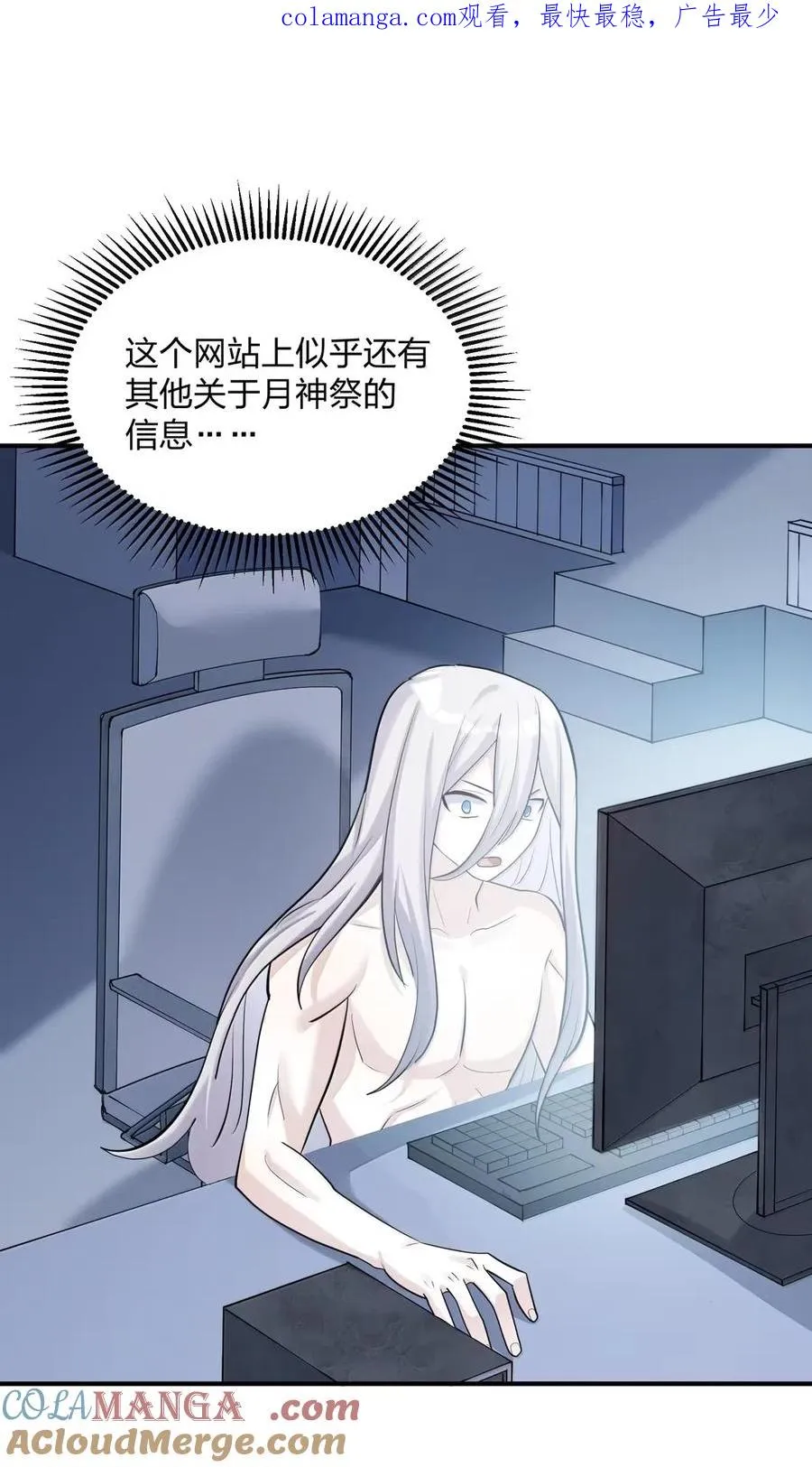108 出发，前往中域 第1页