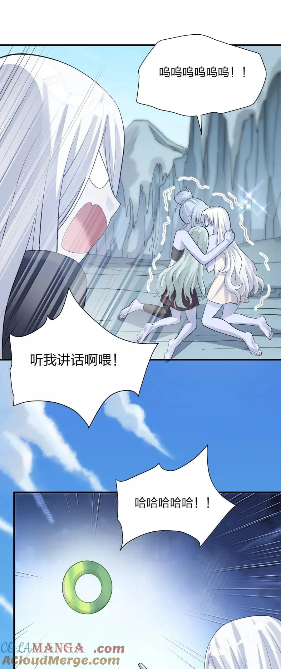108 出发，前往中域 第28页