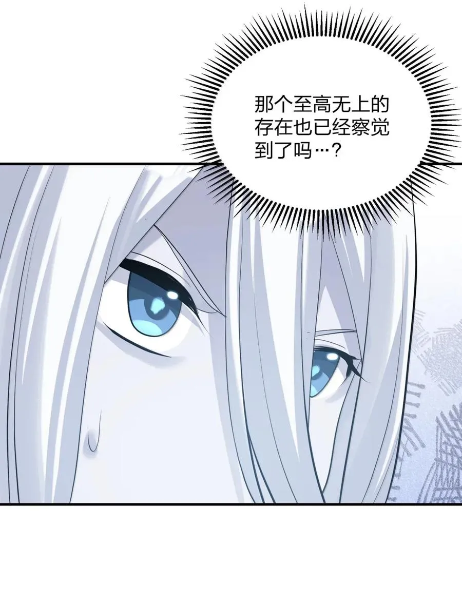 108 出发，前往中域 第36页