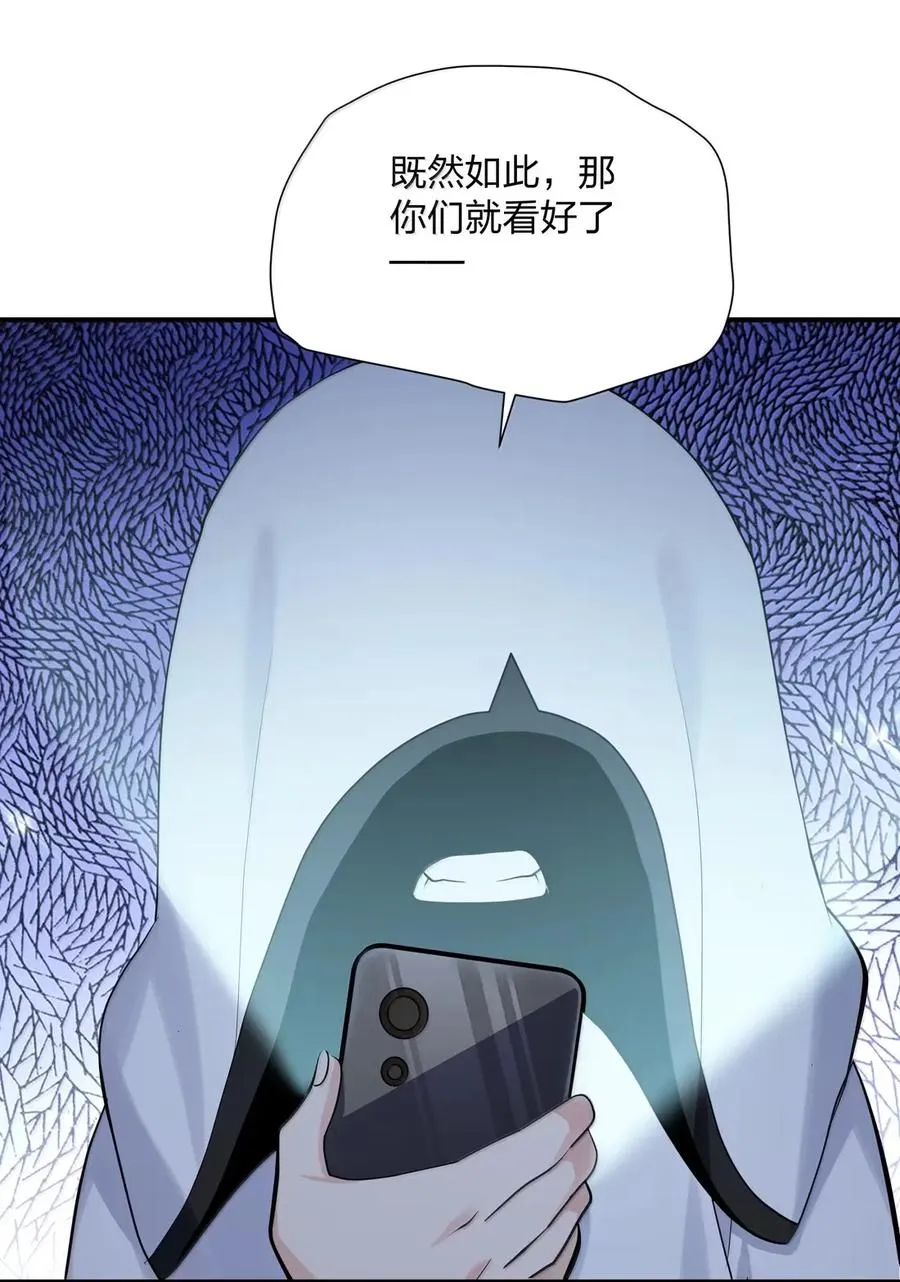 108 出发，前往中域 第50页