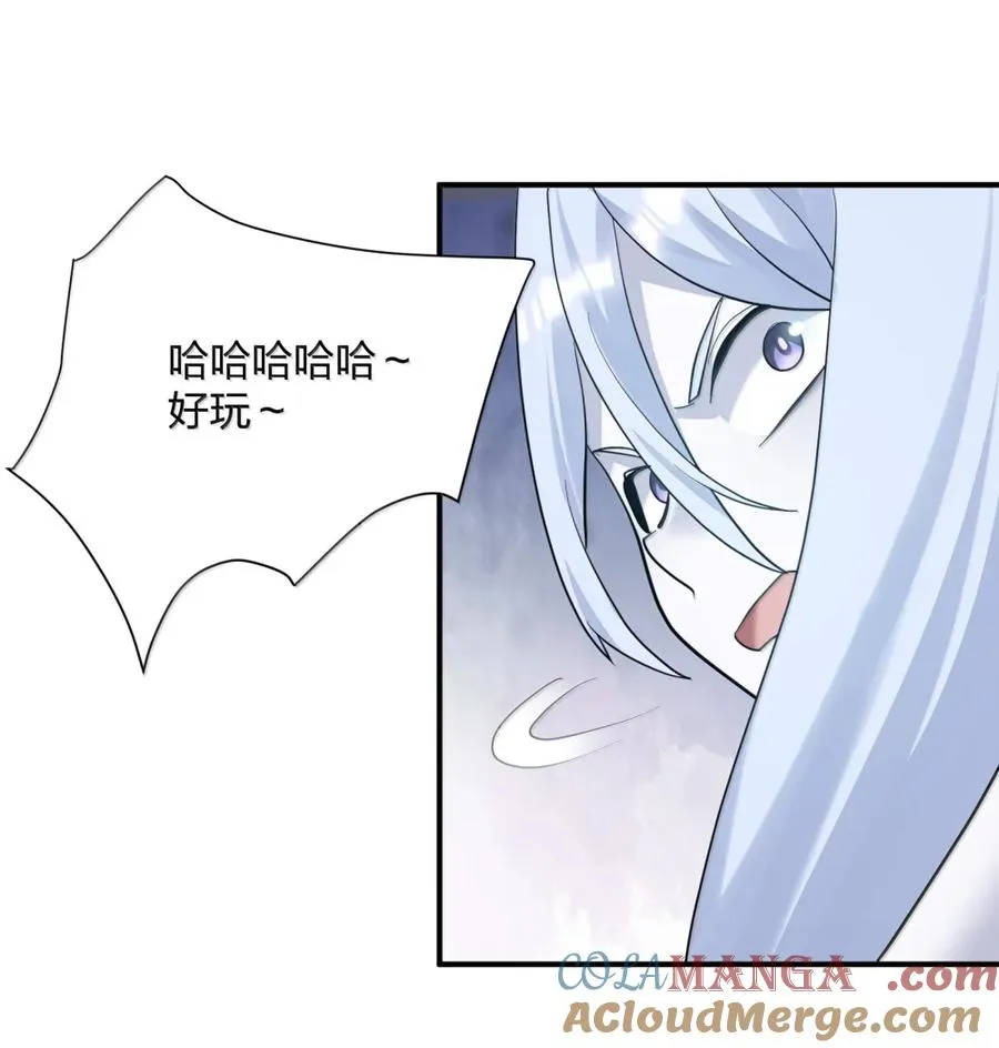 112 《上弦月·凤曲》 第19页