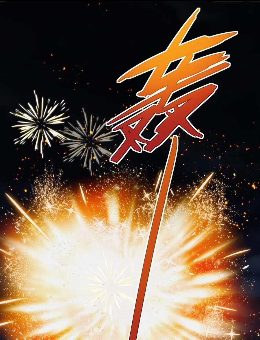 112 《上弦月·凤曲》 第23页