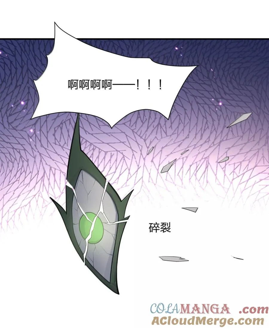 112 《上弦月·凤曲》 第25页