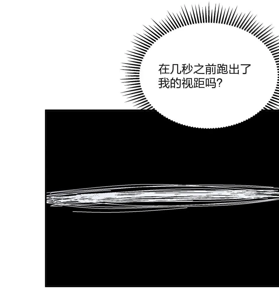 112 《上弦月·凤曲》 第48页