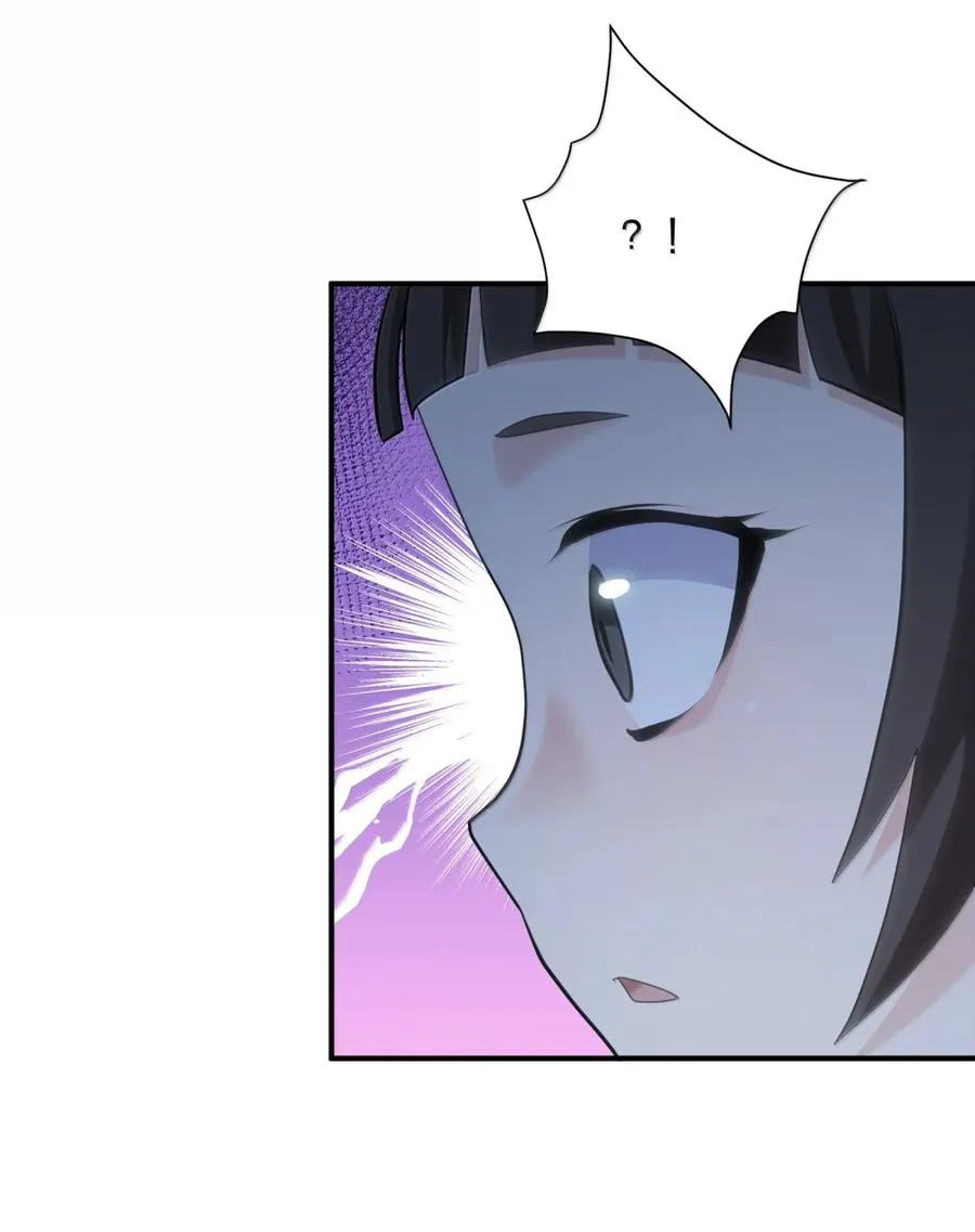 113 月亮，毁灭了？！！ 第2页