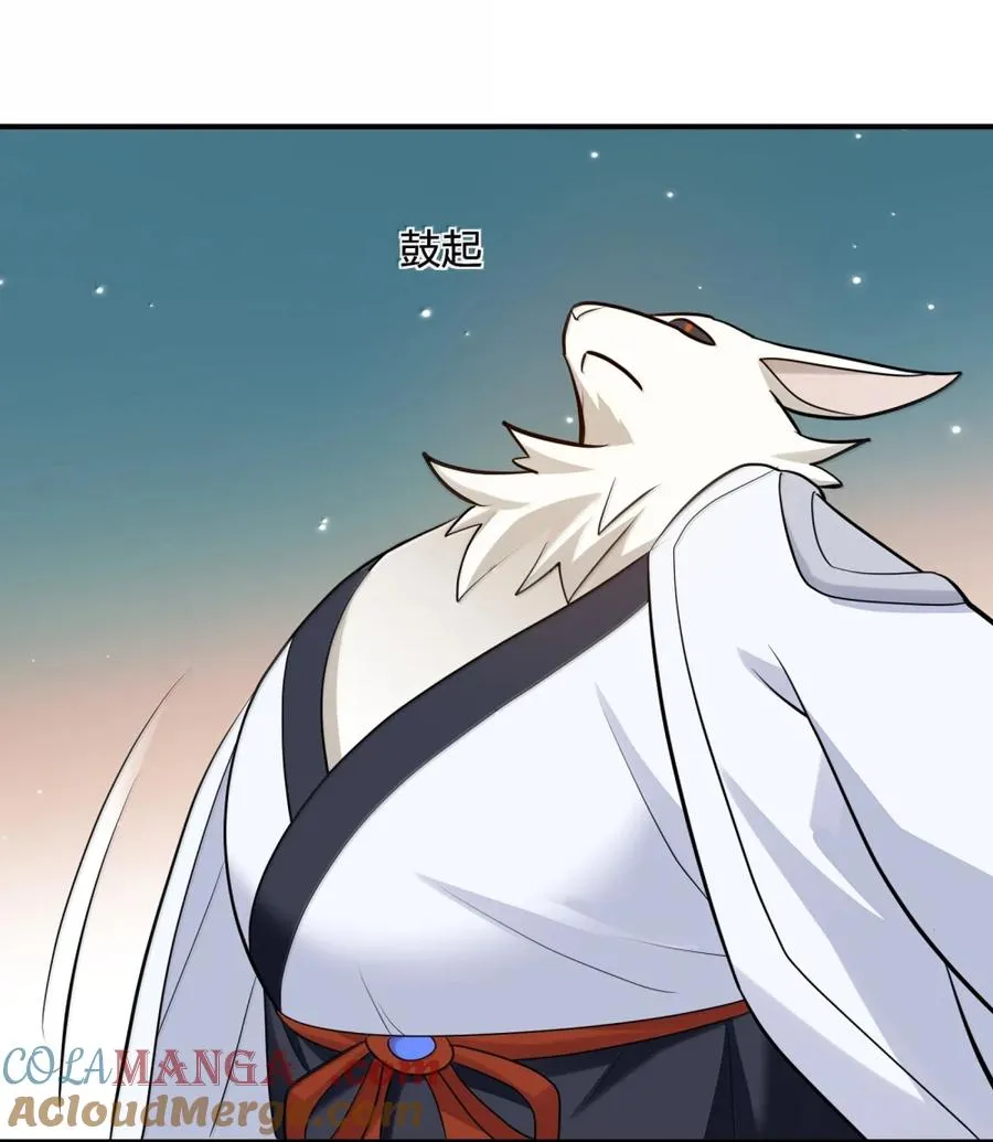 113 月亮，毁灭了？！！ 第7页