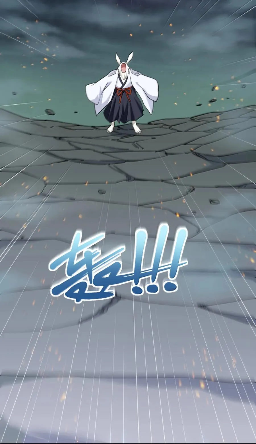 113 月亮，毁灭了？！！ 第9页
