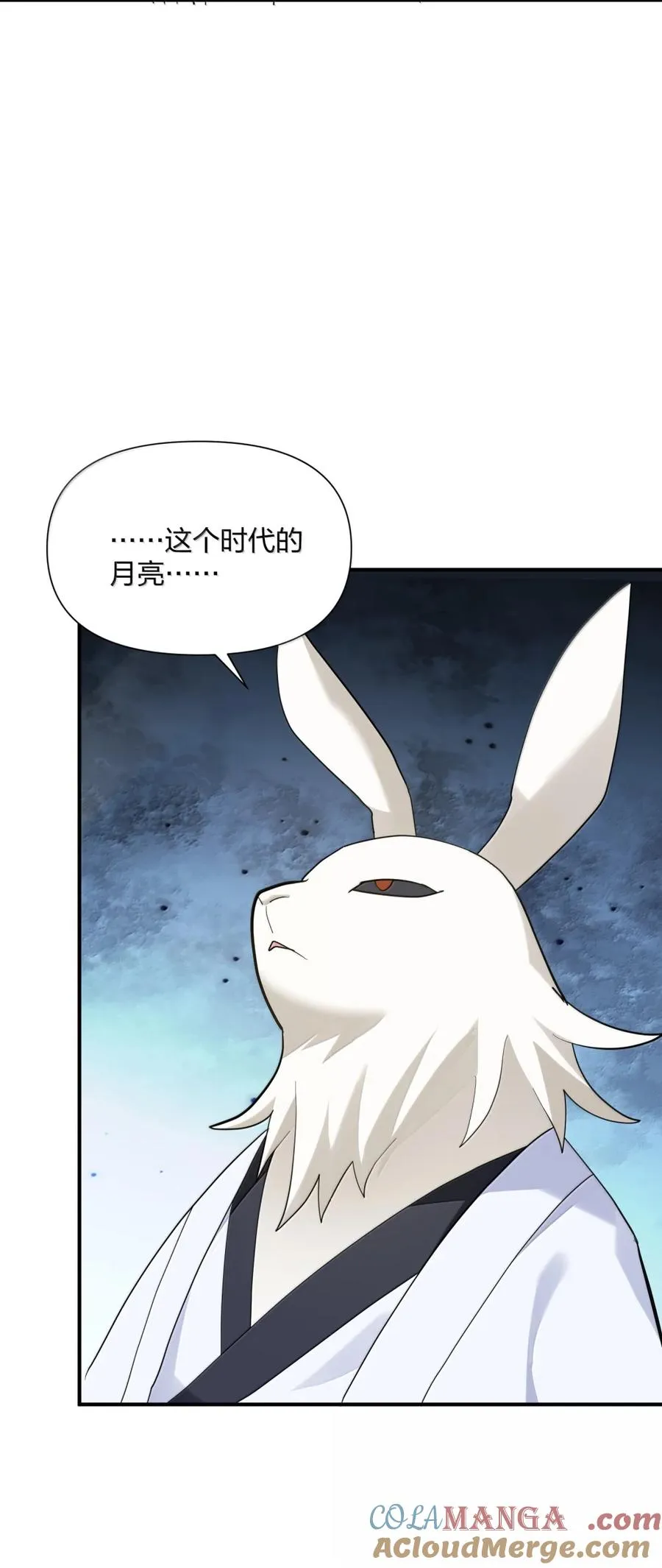 113 月亮，毁灭了？！！ 第22页