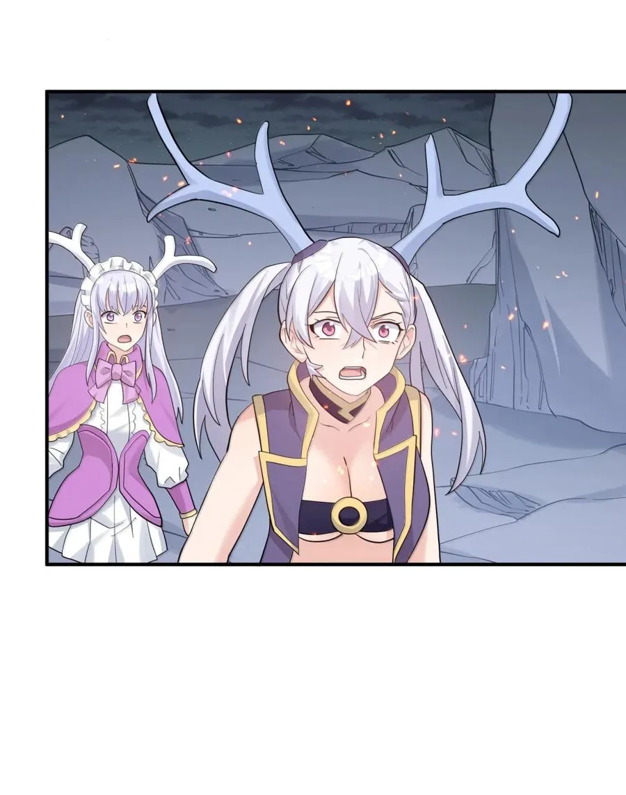 113 月亮，毁灭了？！！ 第33页