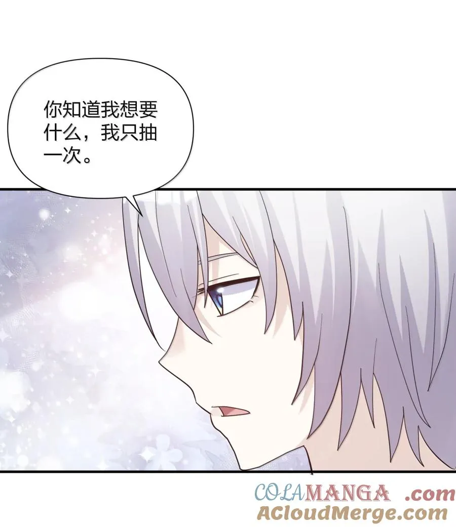 113 月亮，毁灭了？！！ 第46页