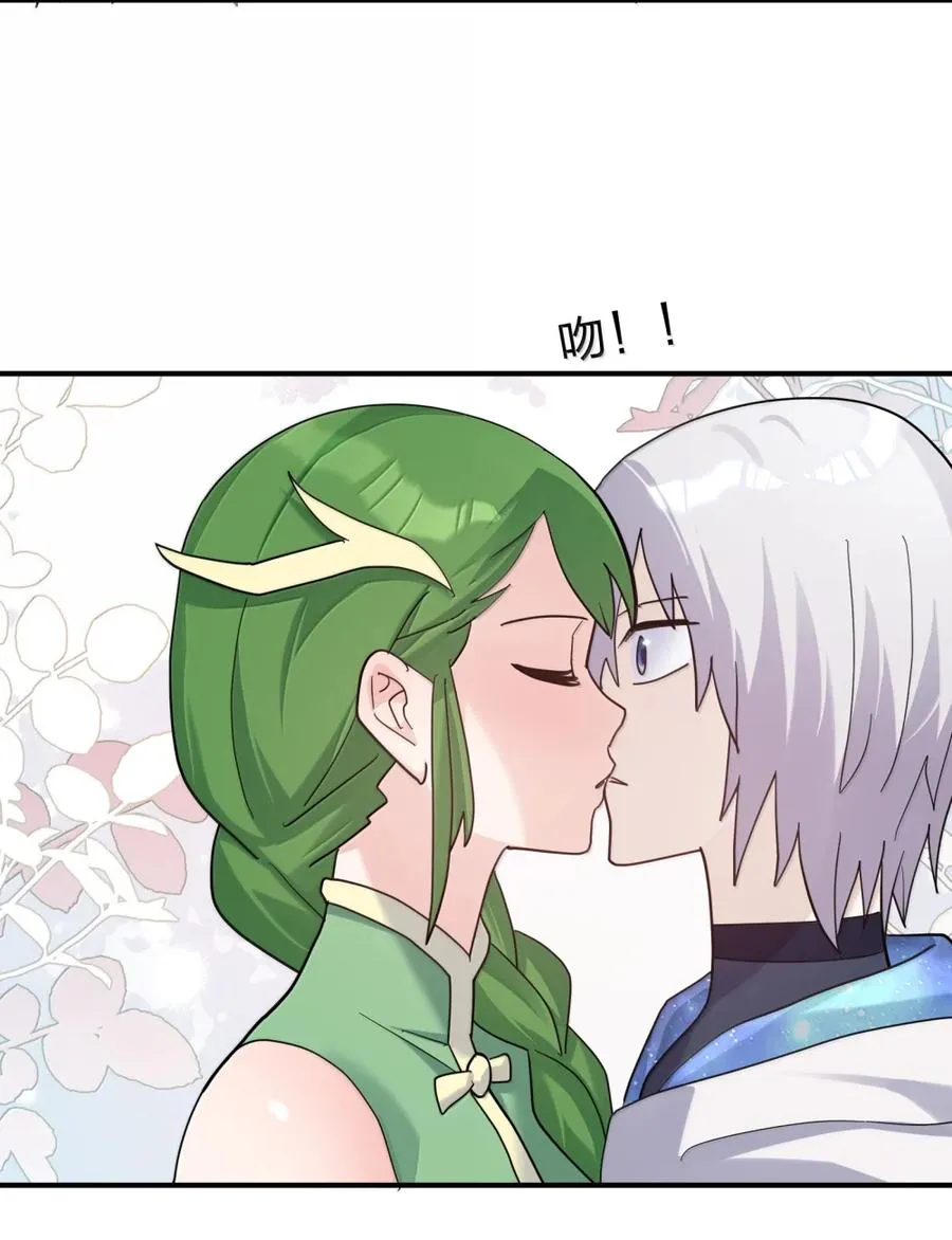 113 月亮，毁灭了？！！ 第59页