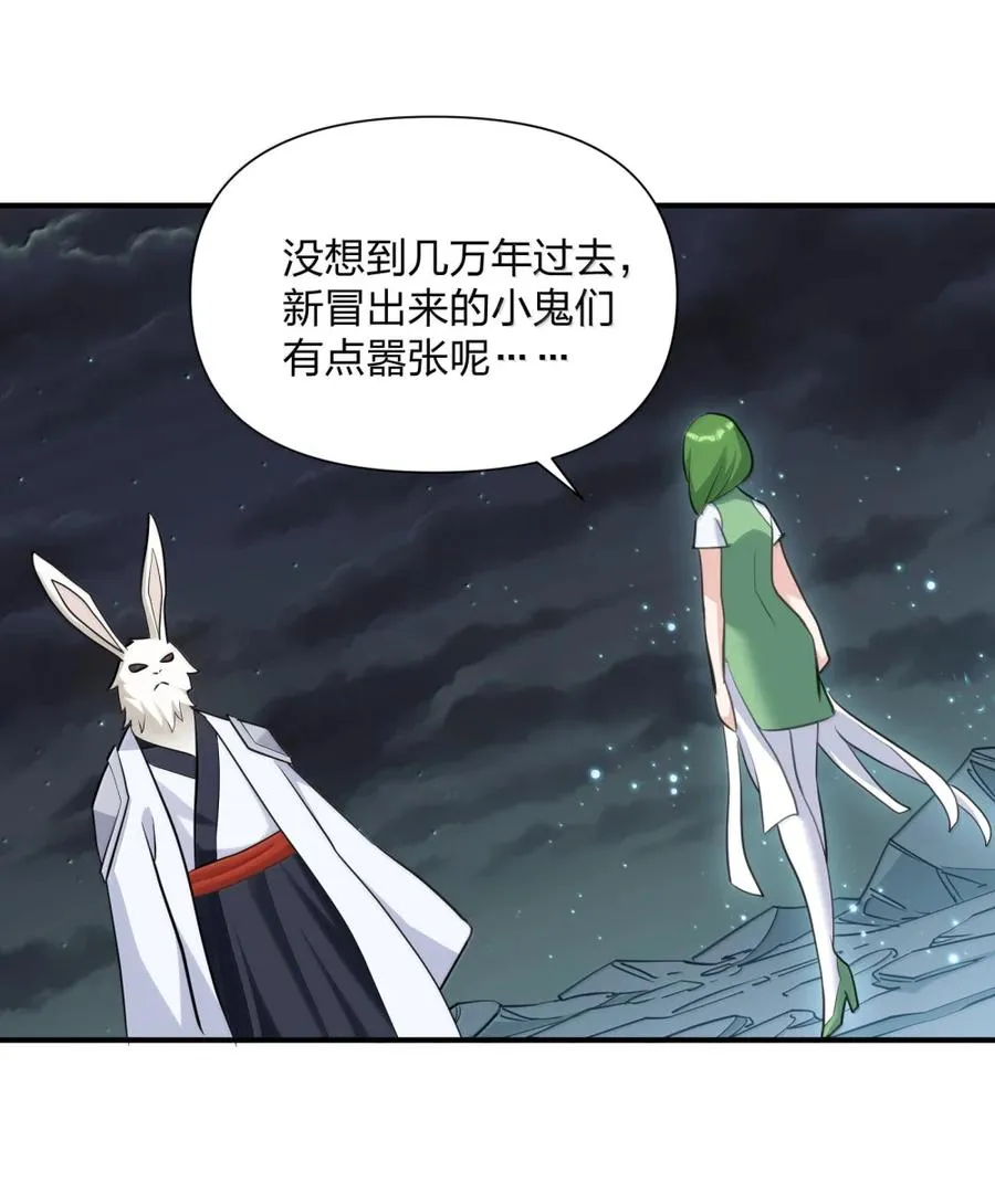 114 拂袖白玉卿vs碧玉沉灵 第14页