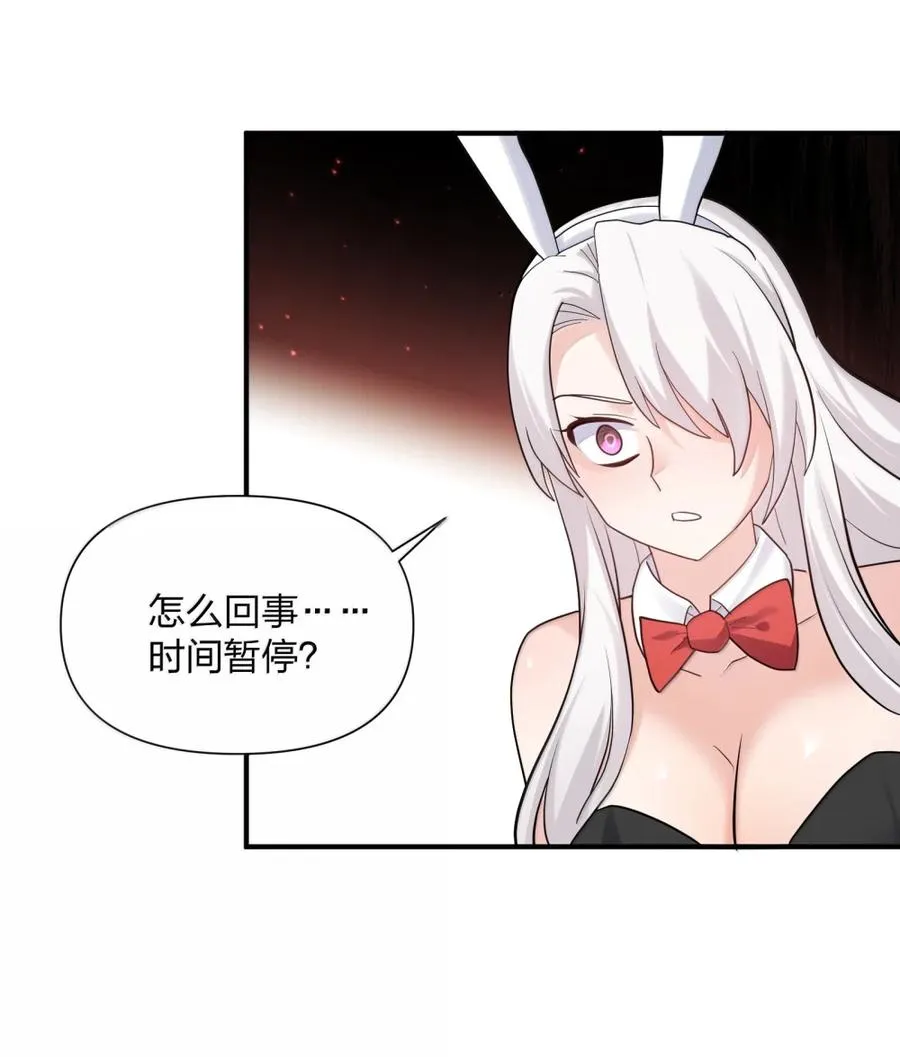 114 拂袖白玉卿vs碧玉沉灵 第29页