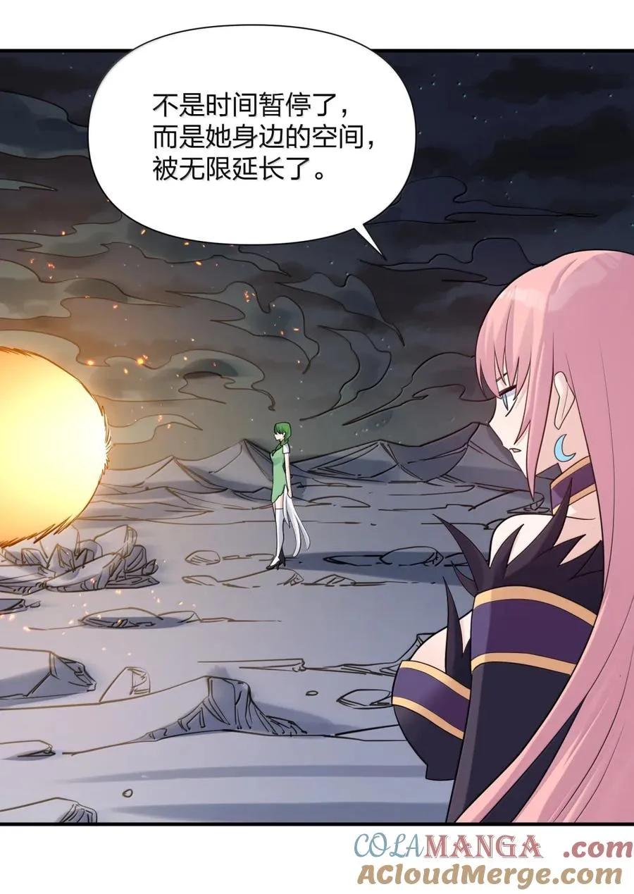 114 拂袖白玉卿vs碧玉沉灵 第31页