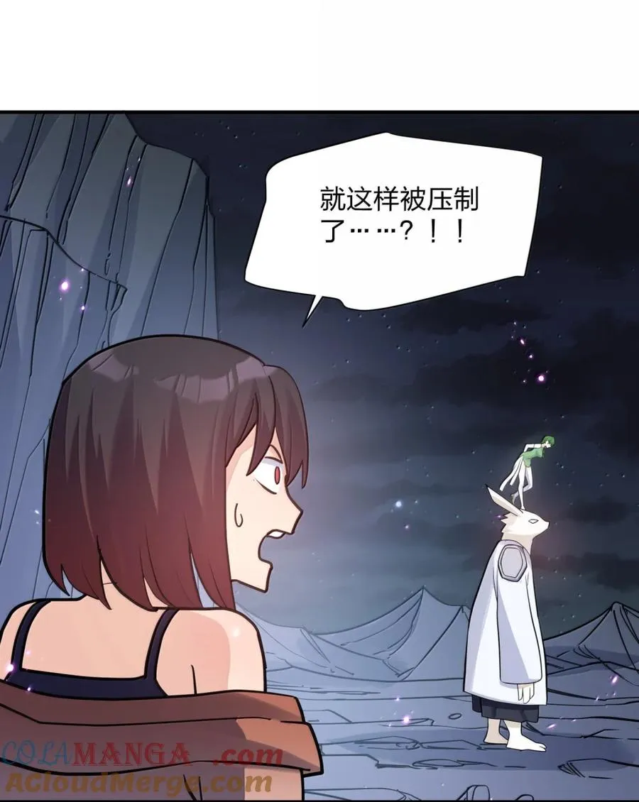 114 拂袖白玉卿vs碧玉沉灵 第37页