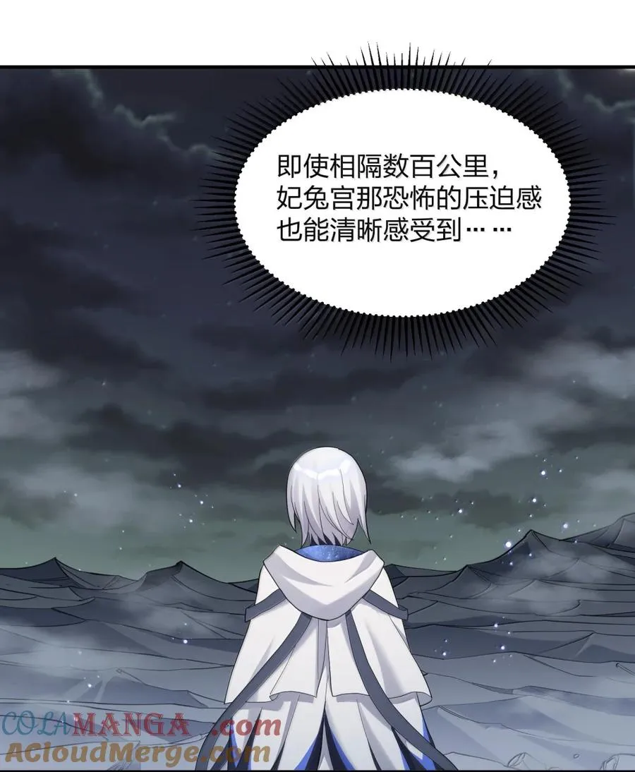 115 坠落 第16页