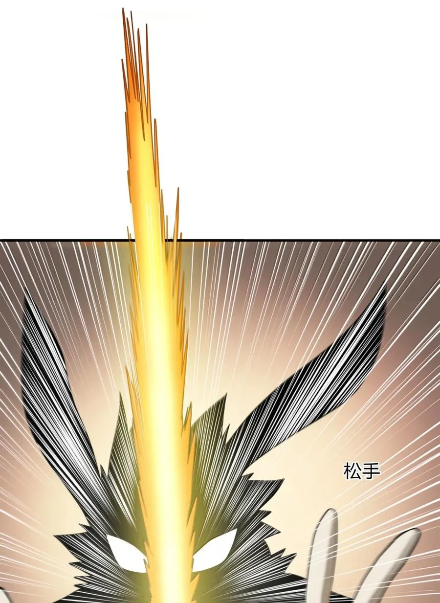 115 坠落 第59页