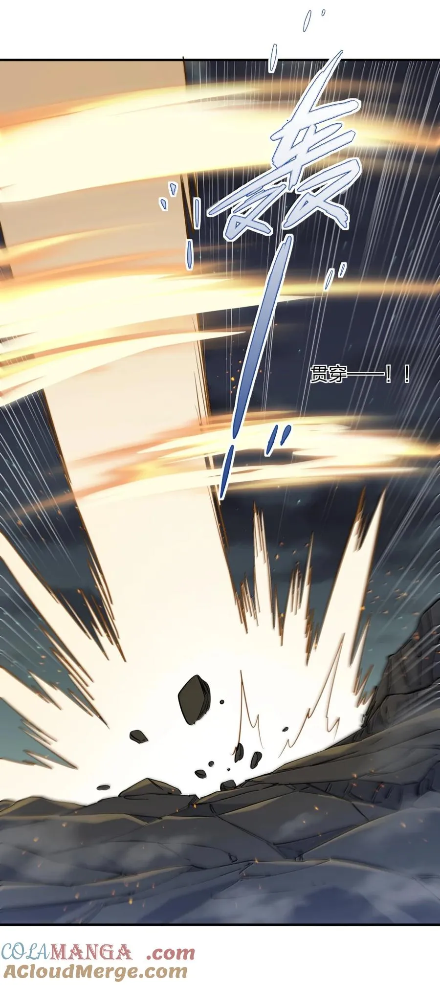115 坠落 第61页