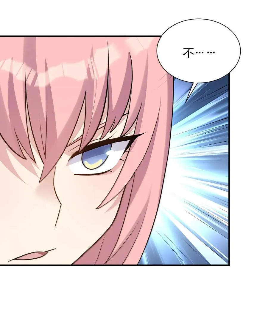 115 坠落 第63页