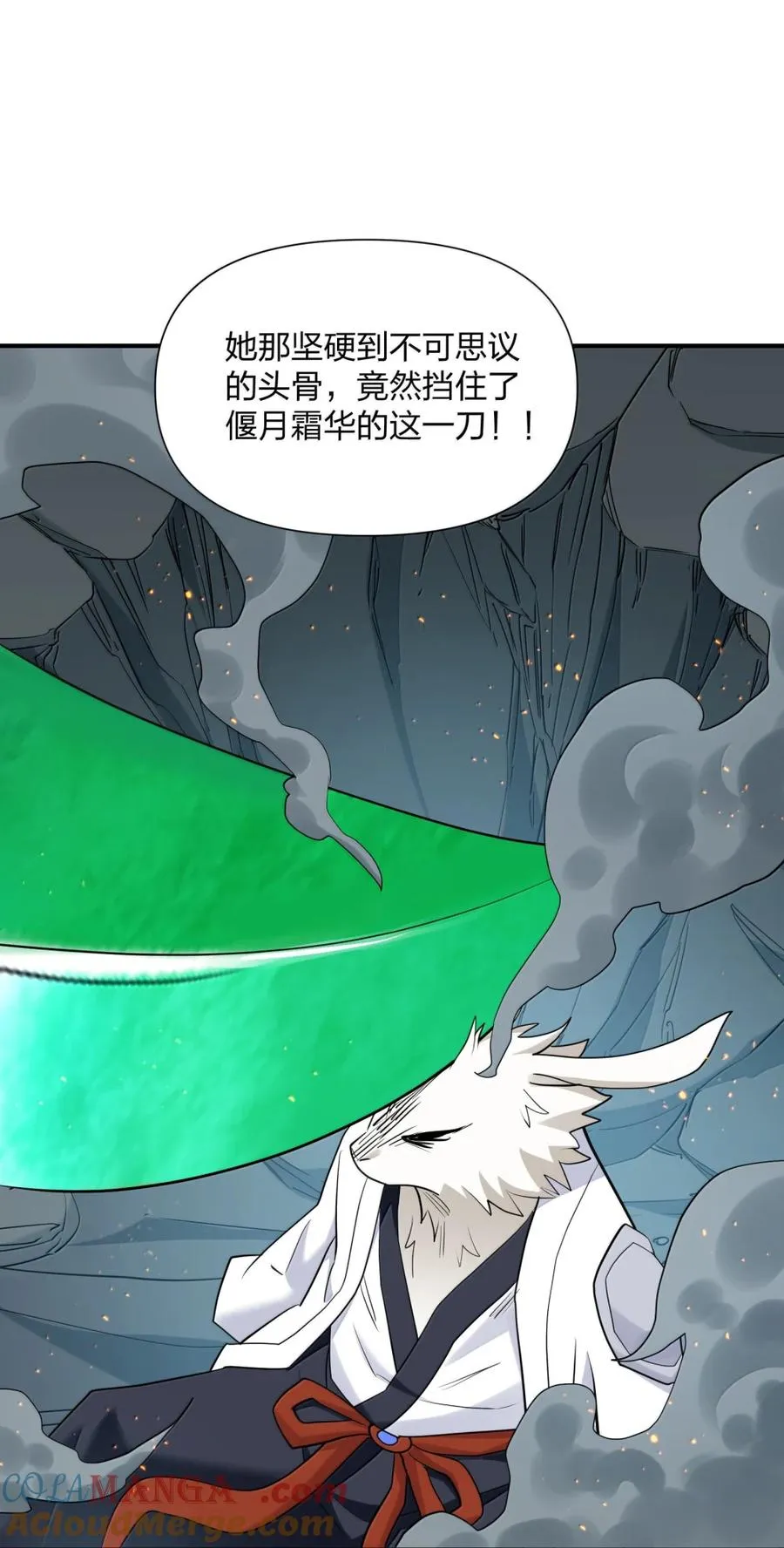 115 坠落 第64页