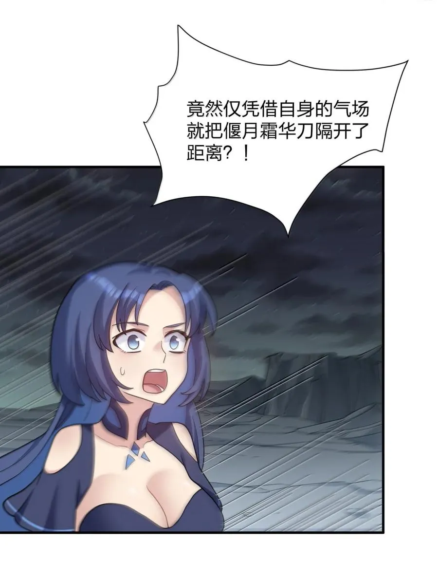 116 继承哪种体质？ 第5页
