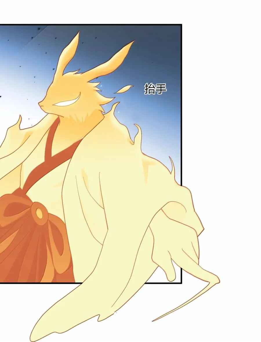 116 继承哪种体质？ 第8页