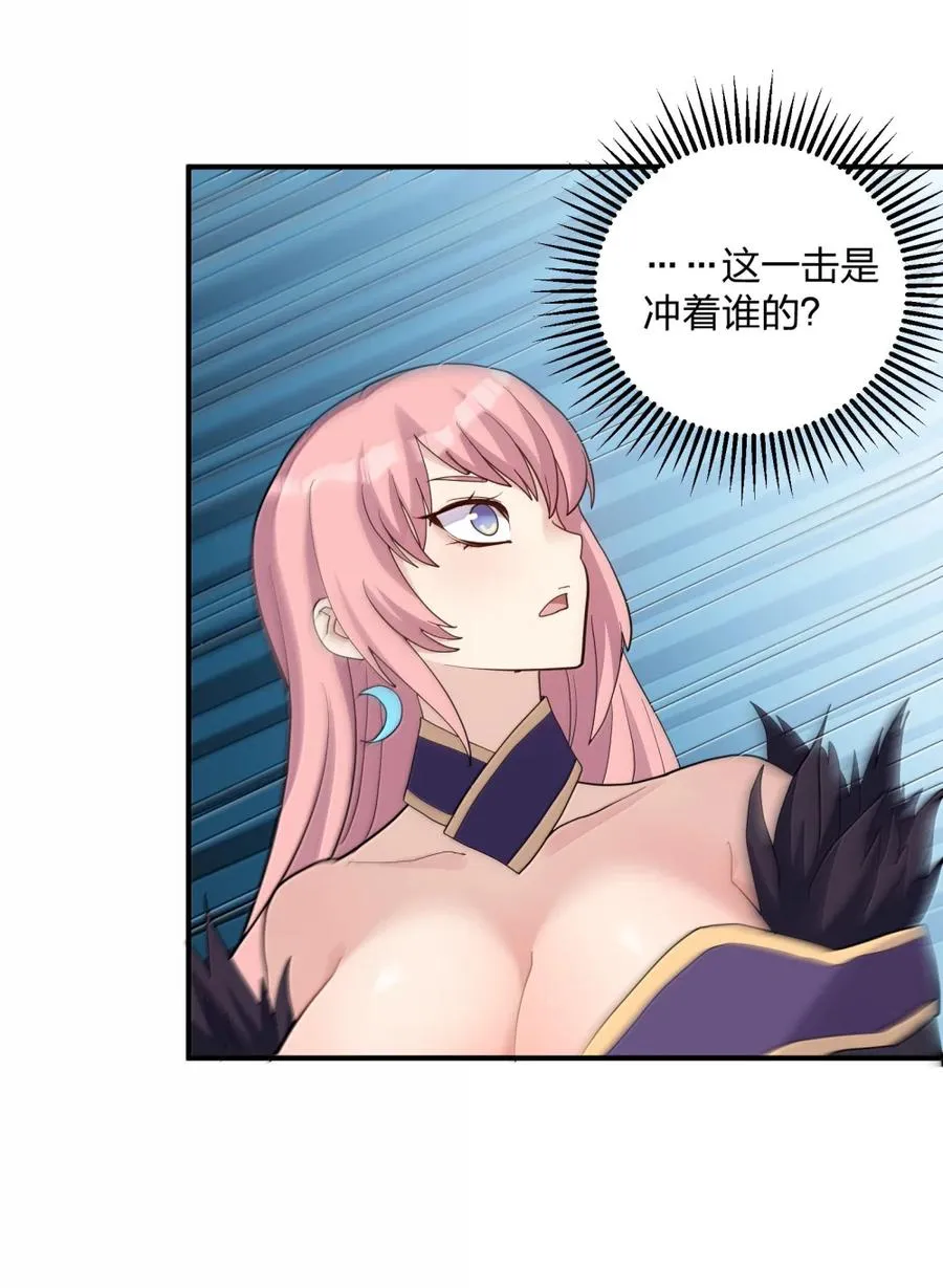 116 继承哪种体质？ 第11页