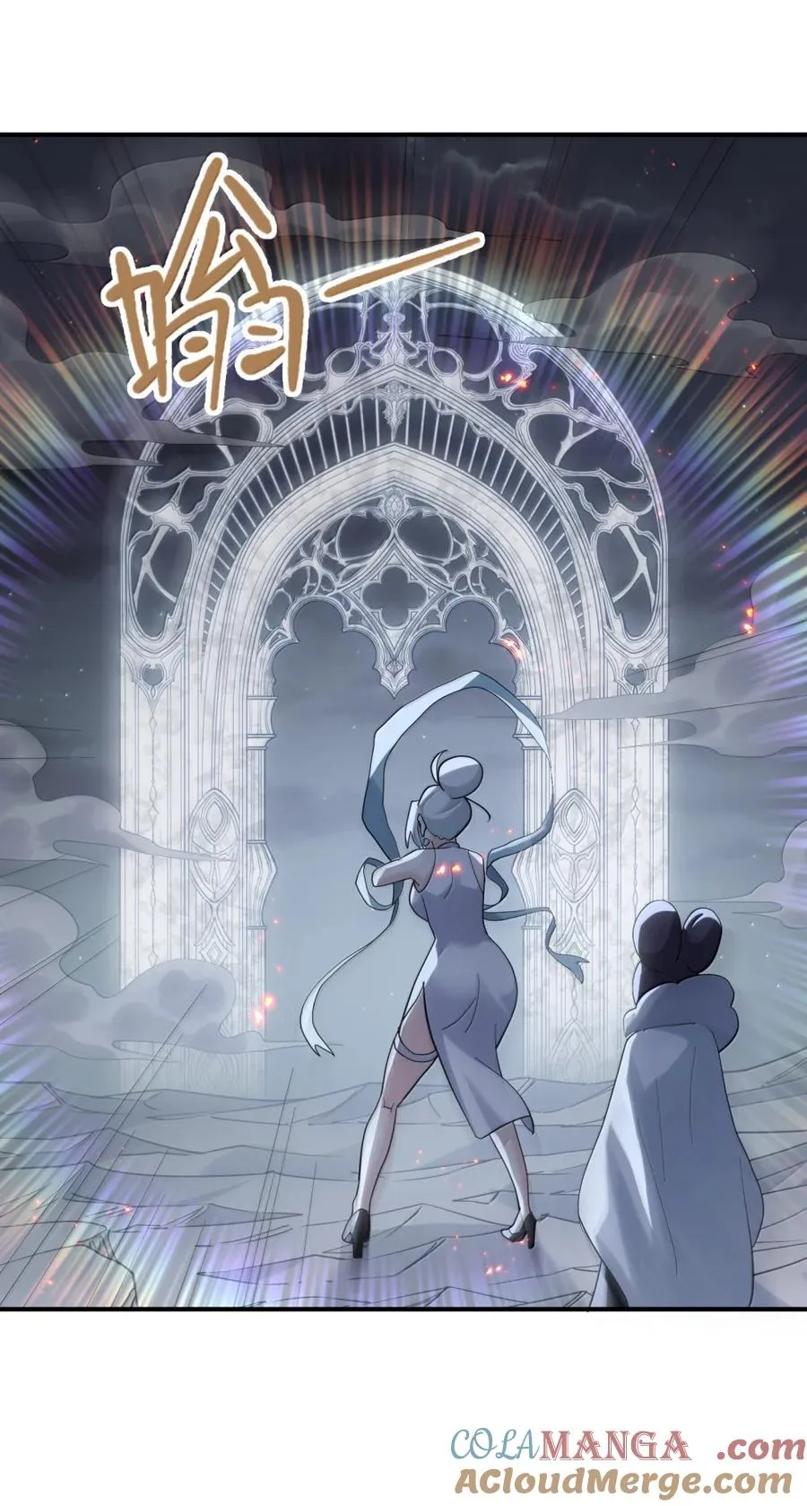 116 继承哪种体质？ 第16页
