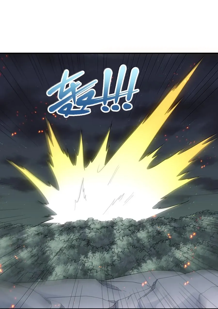 116 继承哪种体质？ 第17页