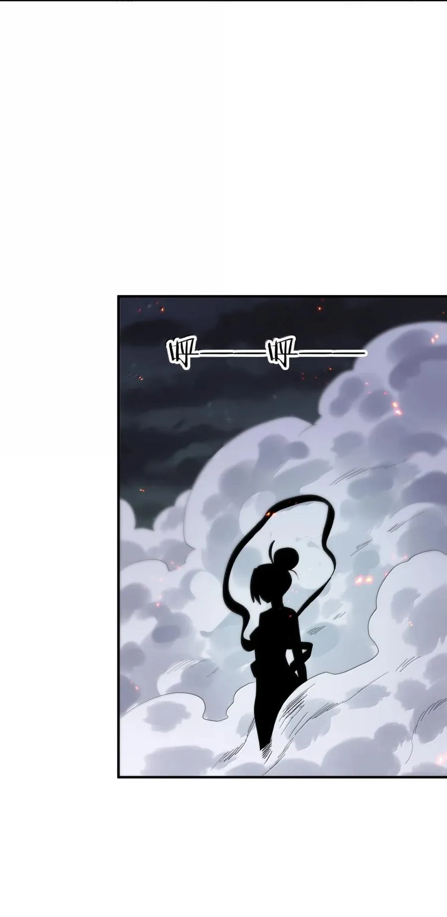 116 继承哪种体质？ 第18页