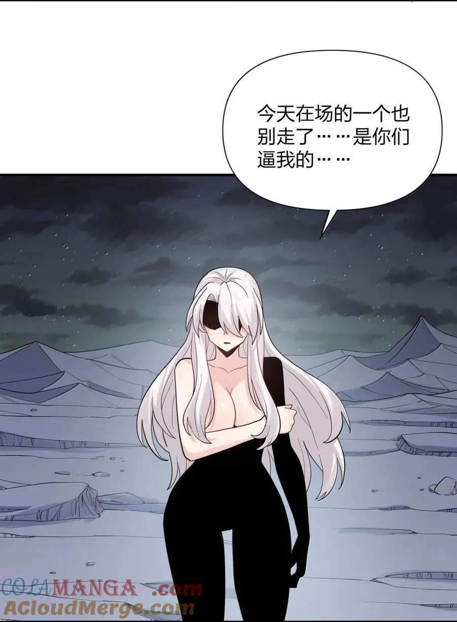 116 继承哪种体质？ 第22页