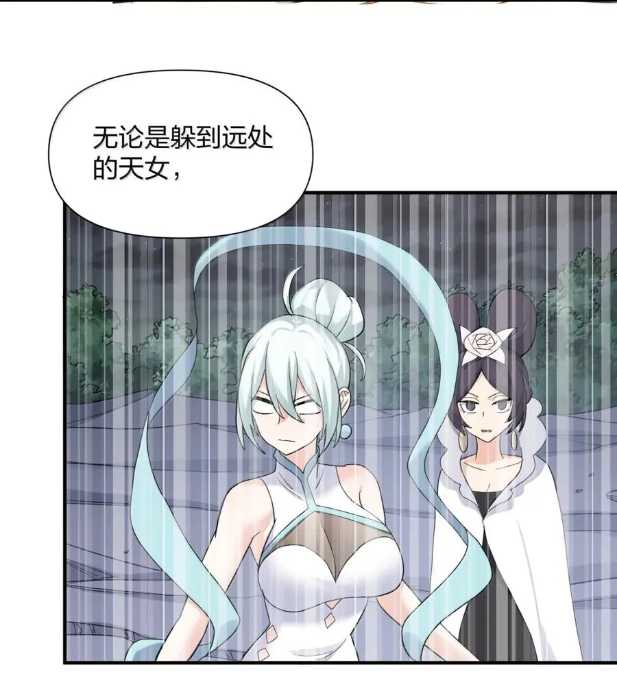 116 继承哪种体质？ 第27页