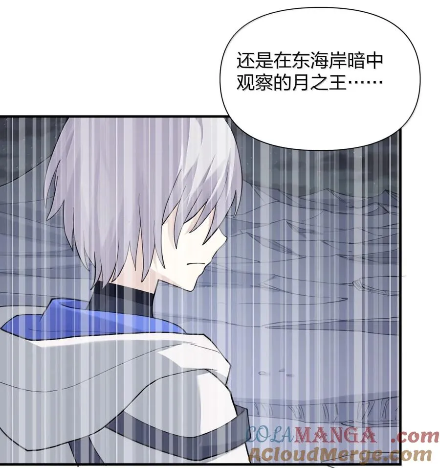 116 继承哪种体质？ 第28页