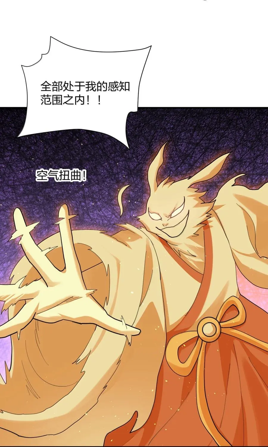 116 继承哪种体质？ 第29页