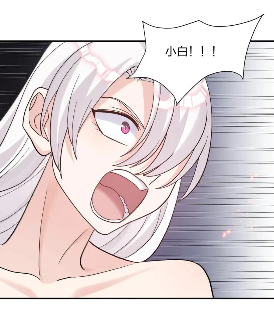 116 继承哪种体质？ 第47页