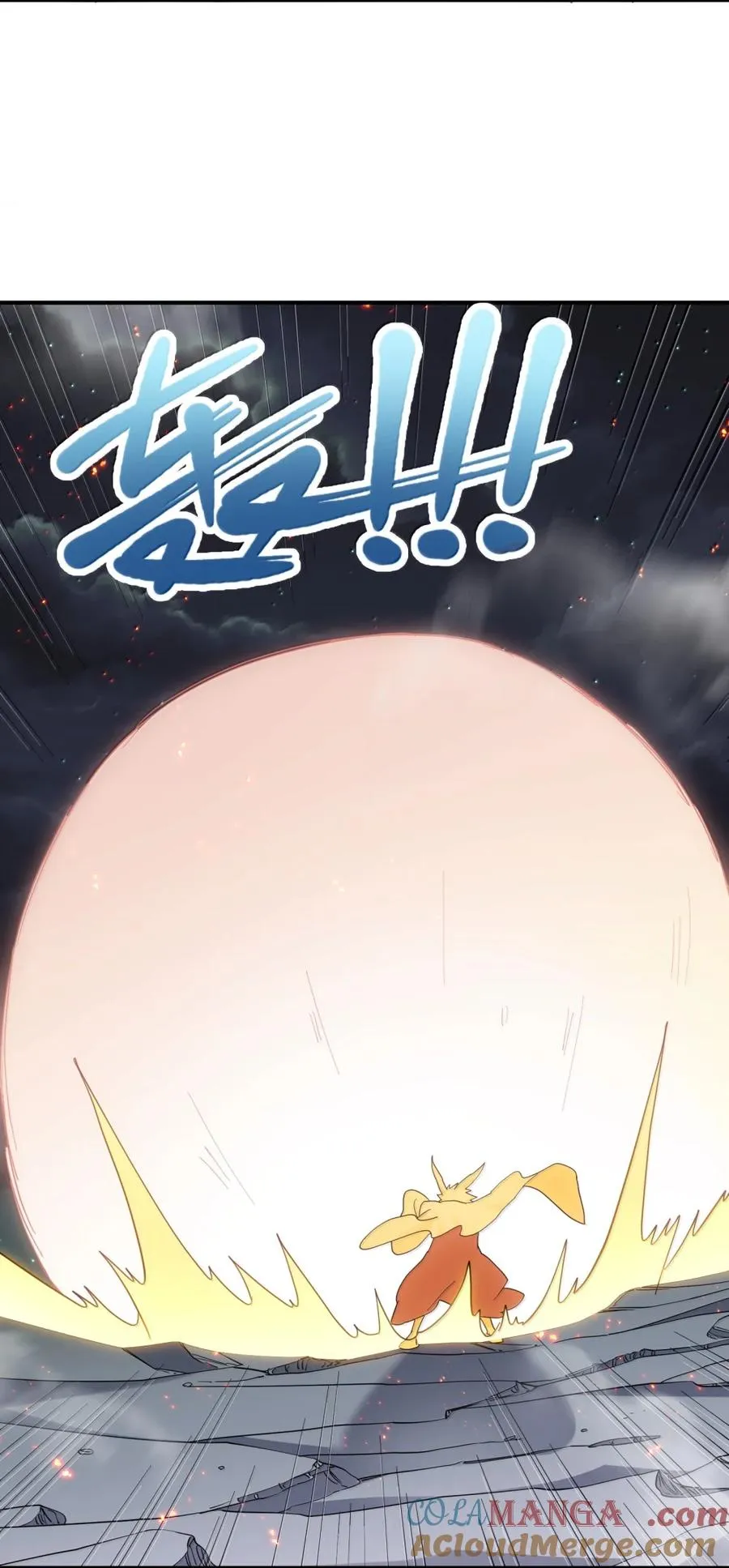 116 继承哪种体质？ 第49页