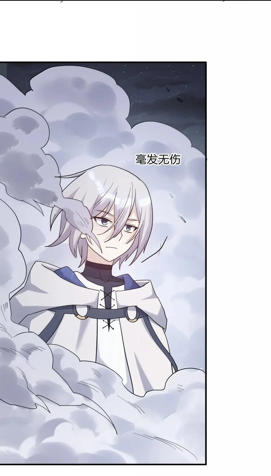 116 继承哪种体质？ 第50页